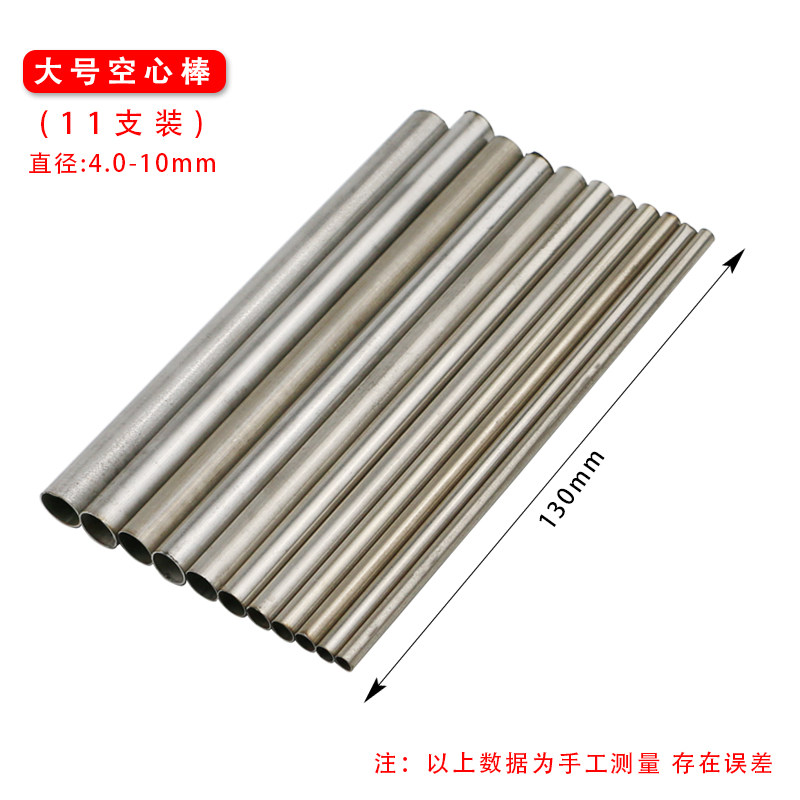 手工实心绕线棒空心号码插筷金银铜首饰绕圆缠圆圈棒打金工具加工,淘宝优惠券,粉丝福利购,淘宝优惠卷