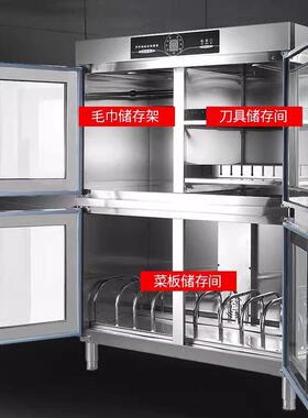 商用双门厨房菜刀砧板消毒柜热风烘干紫外线毛巾刀具消毒机组合柜