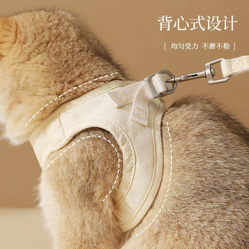 猫咪牵引绳宠物胸背带背心式防挣脱猫绳子遛猫绳溜猫链子外出专用,淘宝优惠券,粉丝福利购,淘宝优惠卷
