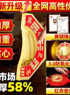 八卦镜凸镜大门口纯铜九宫太极凹镜平面镜窗户家用客厅店阳台挂件