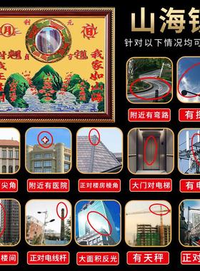 纯黄铜山海镇图牌室内凸面客厅摆件室外挂件八卦镜凸镜山河镇挂饰