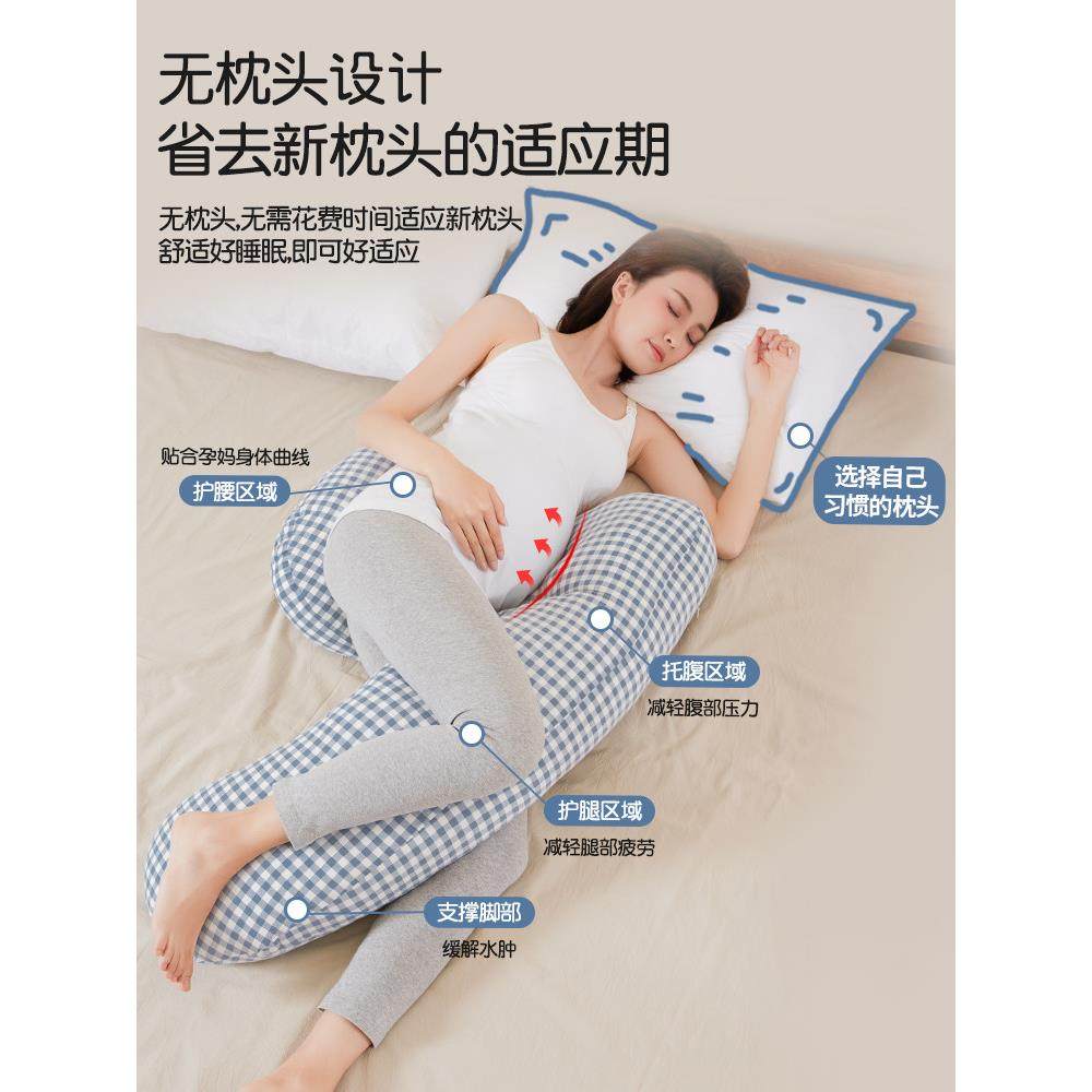 小西米木孕妇枕头护腰侧睡枕托 托腹靠抱枕H孕妇睡觉侧卧枕孕妇用,淘宝优惠券,粉丝福利购,淘宝优惠卷