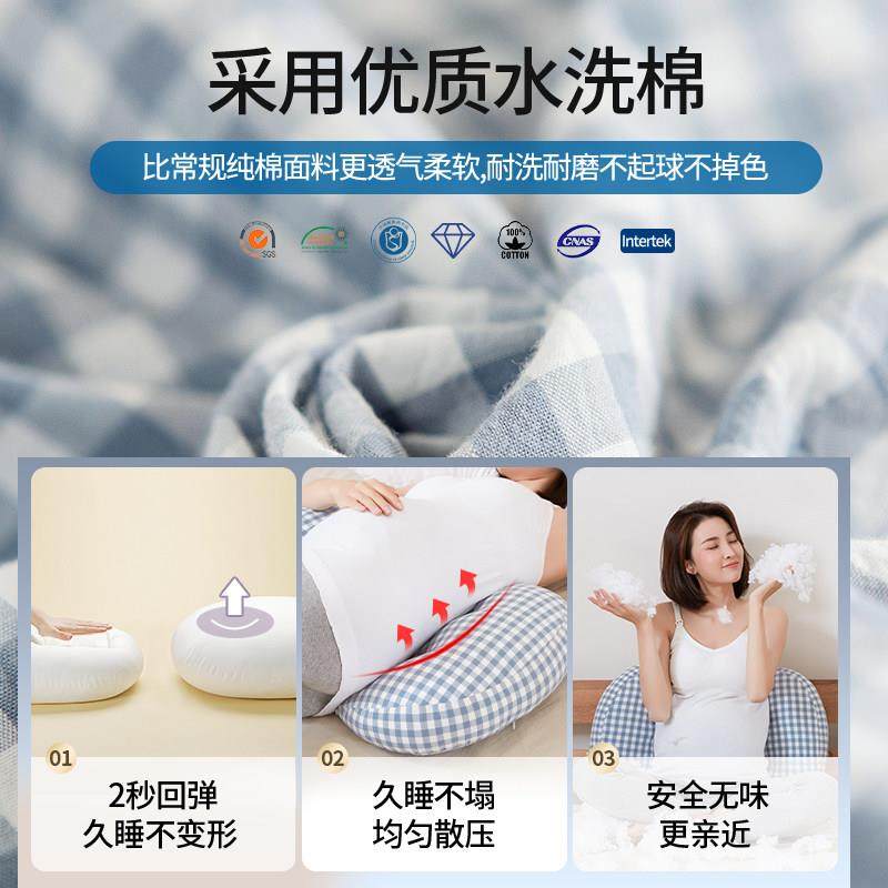 小西米木孕妇枕头护腰侧睡枕托 托腹靠抱枕H孕妇睡觉侧卧枕孕妇用,淘宝优惠券,粉丝福利购,淘宝优惠卷