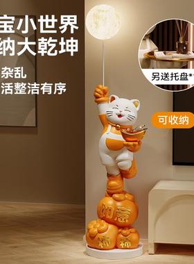创意客厅招财猫大型落地灯轻奢家居装饰品摆件乔迁新居礼物送朋友