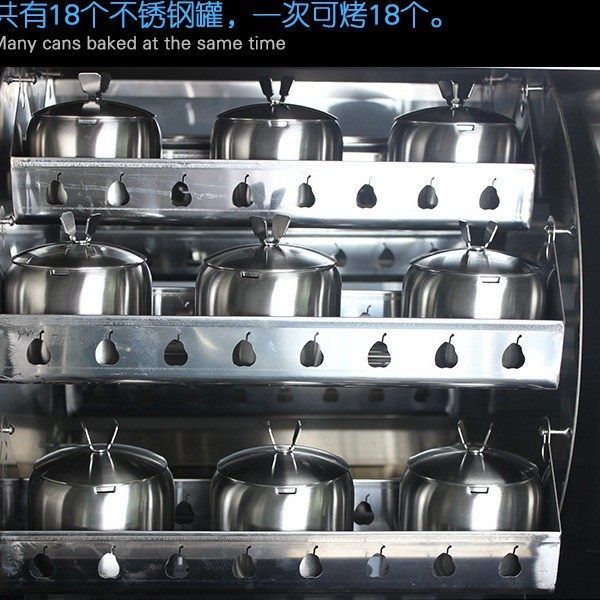 烤梨机商用全自动烤地瓜机玻璃门烤水果新型多功能烤箱电烤红薯机,淘宝优惠券,粉丝福利购,淘宝优惠卷