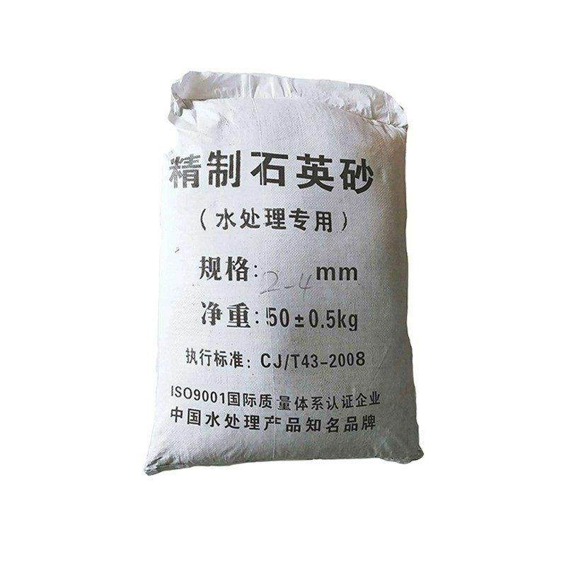 水处理石英砂净水过滤饮用水井水泳池细沙石英砂颗粒滤料净水器用,淘宝优惠券,粉丝福利购,淘宝优惠卷