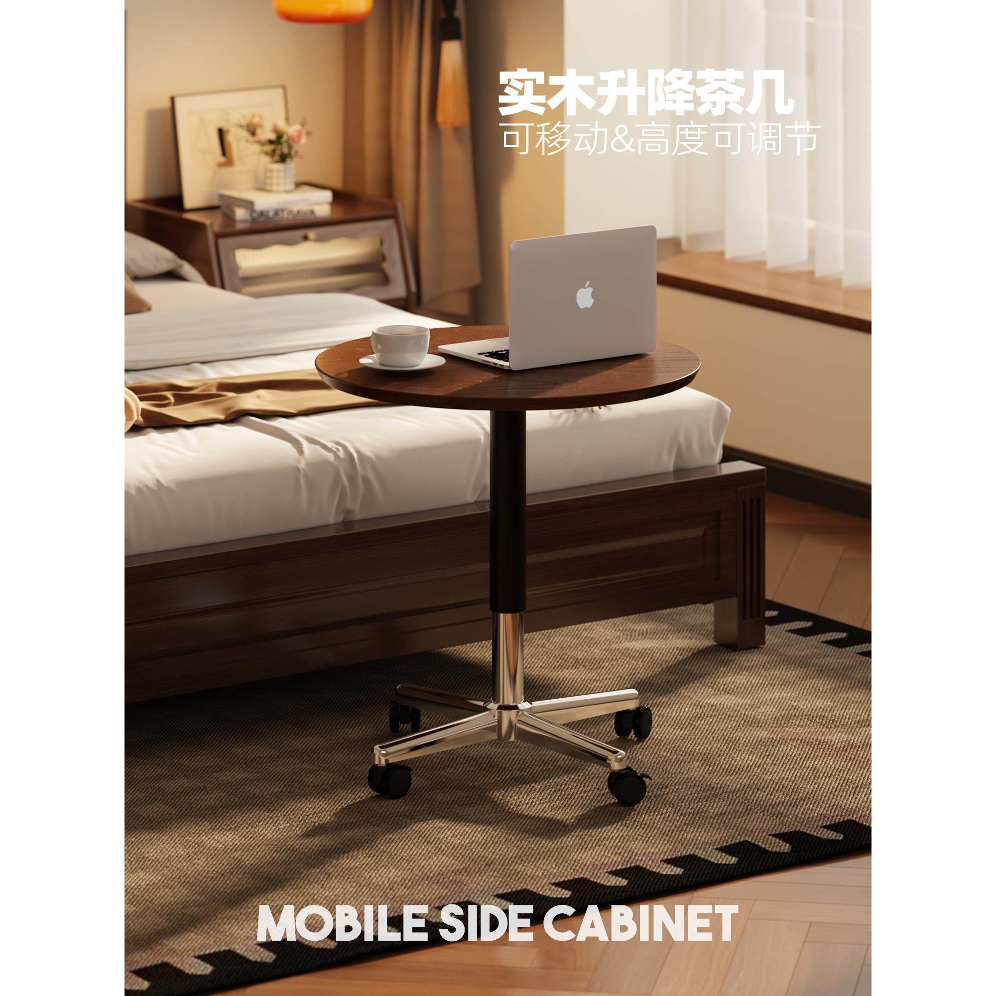 小桌子实木方桌可移动客厅旋转升降茶几边几小型阳台休闲圆桌迷你,淘宝优惠券,粉丝福利购,淘宝优惠卷