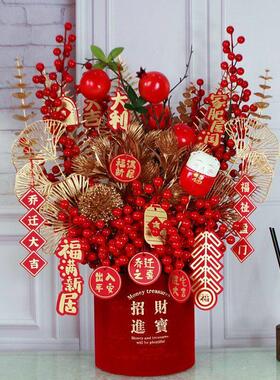 乔迁之喜礼物送人实用闺蜜摆件客厅发财果红果彷真花福桶结婚新婚