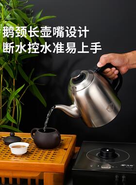 全自动上水壶底部上水电热烧水壶台嵌一体电茶炉单炉家用255*185
