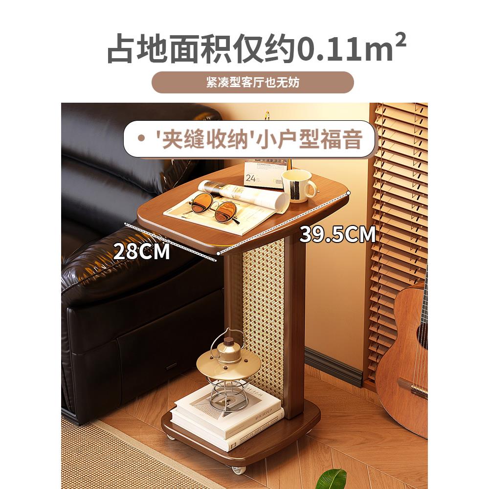 中古风可移动边几家用客厅沙发边小桌子小户型非实木高级感小茶几 - 图2