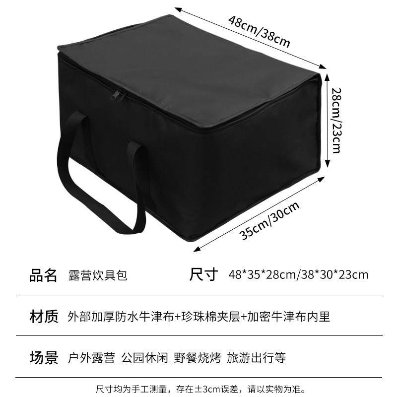 卡式炉收纳包烤盘手提袋户外露营大容量餐具杂物袋野餐用品收纳袋,淘宝优惠券,粉丝福利购,淘宝优惠卷