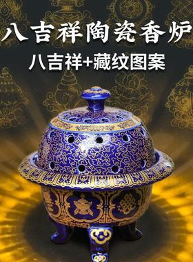 烟供盘烟供用品火供火施施食碗供盘供碟烟供炉香炉家用室内煨桑炉