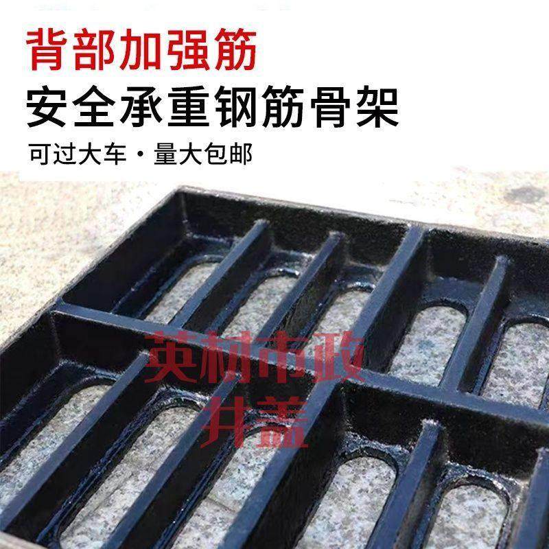 下水道地沟盖板下水道盖板长方形球墨铸铁材质排水沟盖板雨水篦子,淘宝优惠券,粉丝福利购,淘宝优惠卷