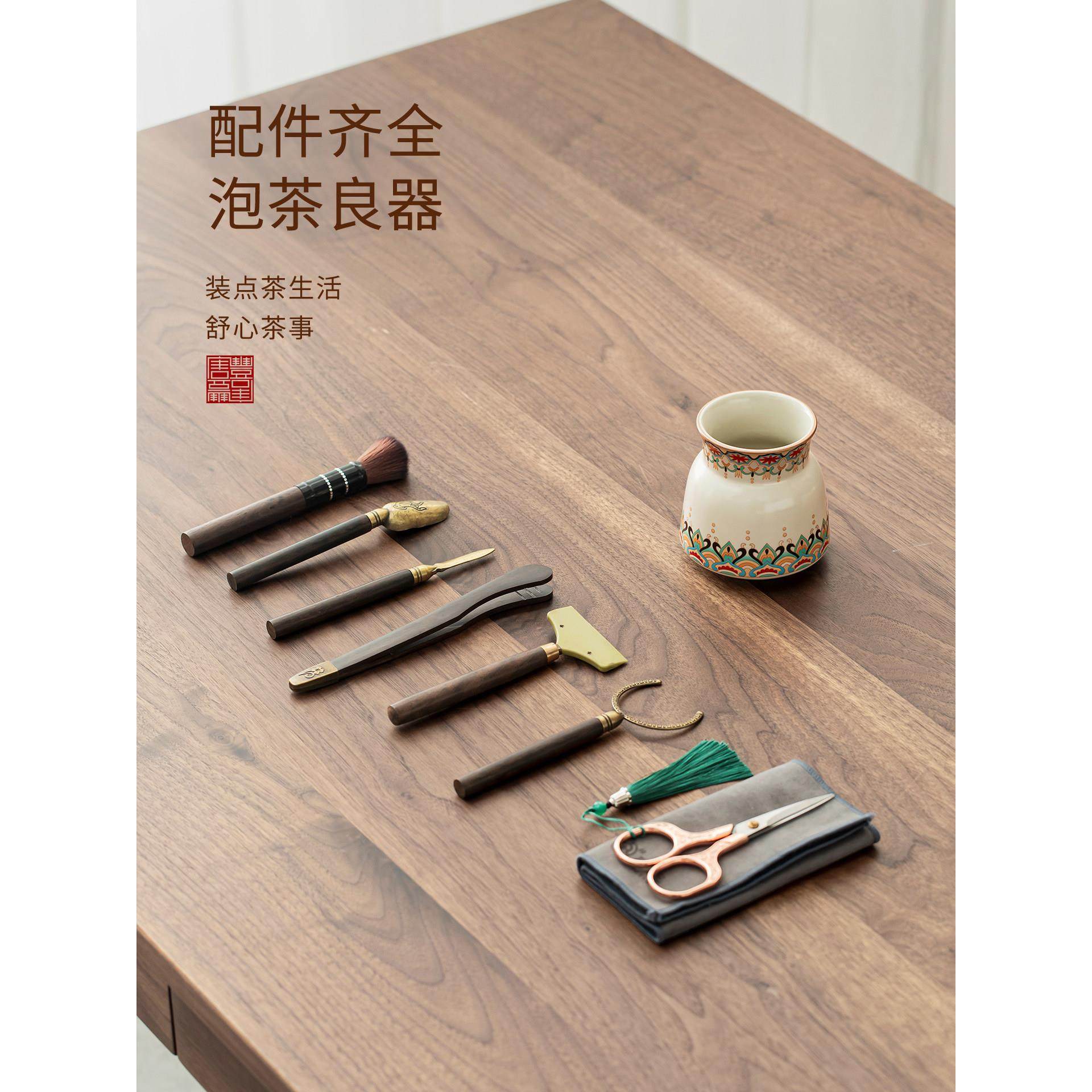 唐丰汝窑茶道六君子套装家用高档泡茶用品大全6件套茶具配件茶夹,淘宝优惠券,粉丝福利购,淘宝优惠卷