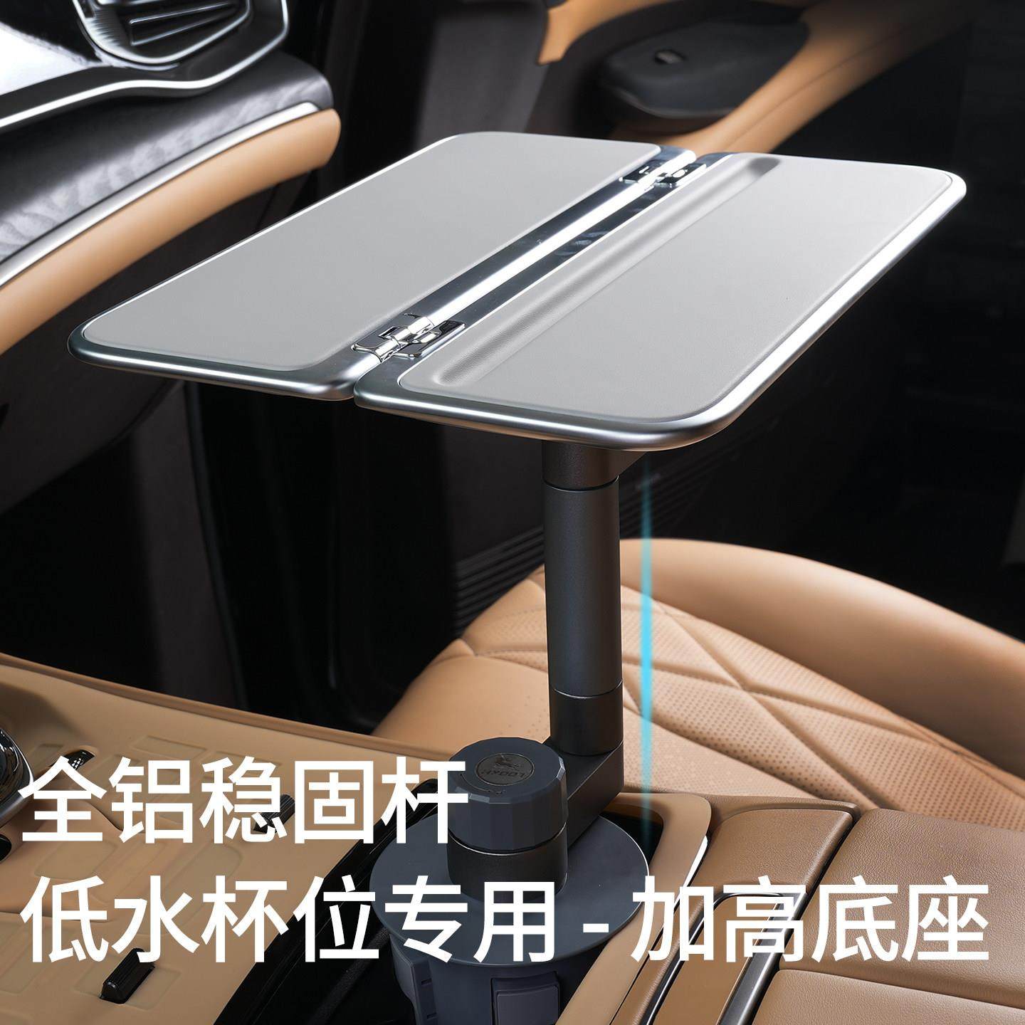 车载小桌板车内折叠桌笔记型电脑支架车桌子前后排副驾驶通用桌板,淘宝优惠券,粉丝福利购,淘宝优惠卷