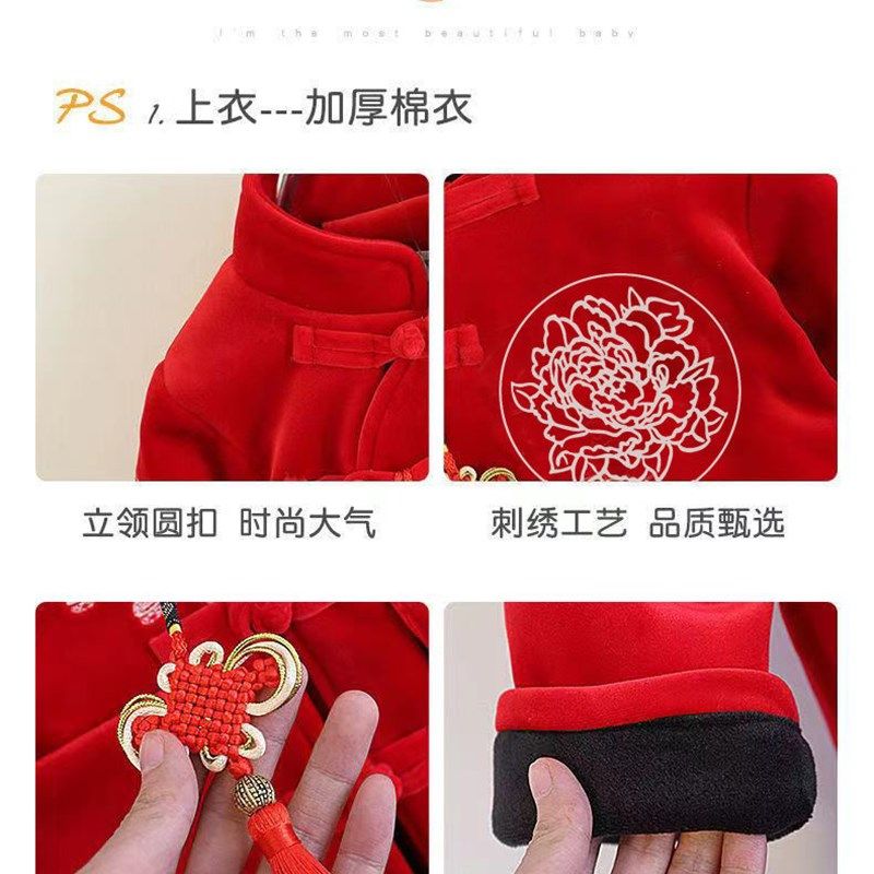唐装棉服拜年服男女儿童冬季款加厚绒新年套装周岁抓周中国风礼服,淘宝优惠券,粉丝福利购,淘宝优惠卷