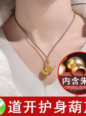 迷你小号纯铜葫芦2厘米小葫芦挂件中式吊坠实心铜葫芦空心送朱砂