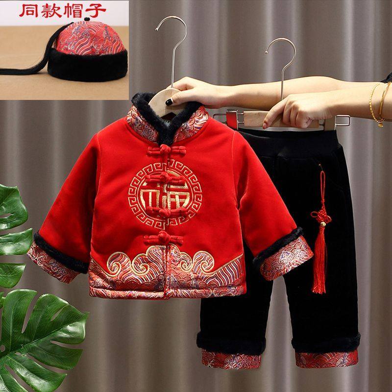 唐装棉服拜年服男女儿童冬季款加厚绒新年套装周岁抓周中国风礼服,淘宝优惠券,粉丝福利购,淘宝优惠卷