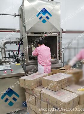 各种水果蔬菜脱油一体机全自动油炸机厂家黄秋葵真空油炸机