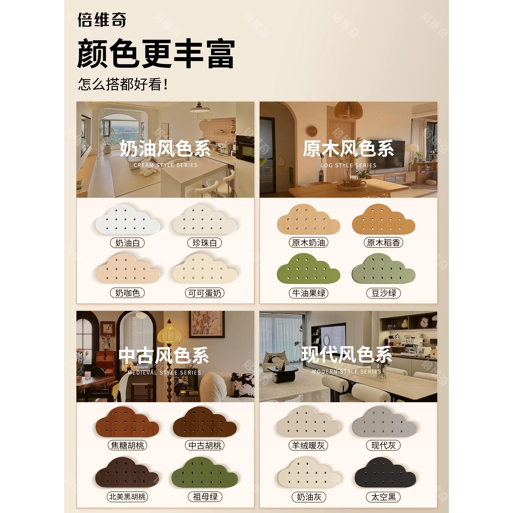 Solid wood hole board shape wall custom wall storage rack entry entrance storage display rack door rear hanging board partition