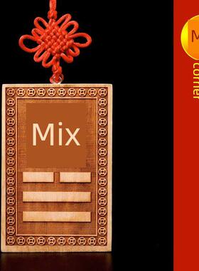 真桃木屋房间九宫失踪角挂招牌角八卦品牌小镇品牌摆件挂件贴纸客