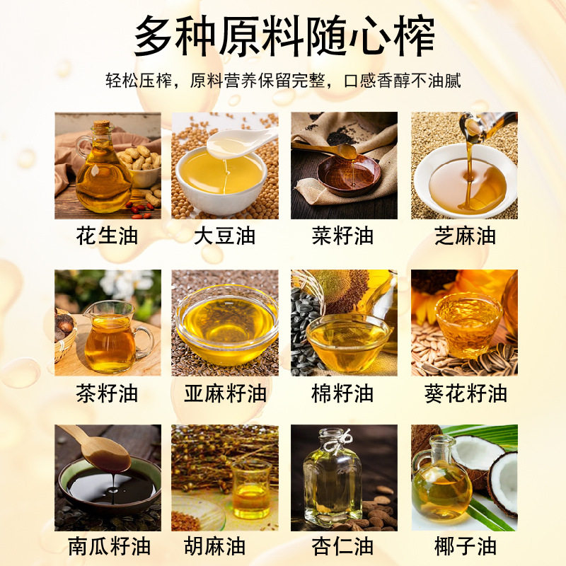 120型榨油机 全自动花生菜籽亚麻籽螺旋榨油机大型商业榨油厂设备,淘宝优惠券,粉丝福利购,淘宝优惠卷