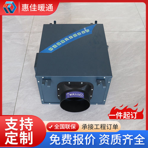 立式净化新风系统全屋商用单向低耗节能环保大风量新风换气机 - 图0