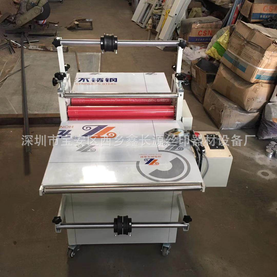 自动覆膜机 钢化玻璃贴膜机 平面压膜过膜机 手动冷裱机,淘宝优惠券,粉丝福利购,淘宝优惠卷