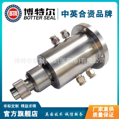 磁流体密封 真空磁流体密封 实心轴磁流体密封 - 图0