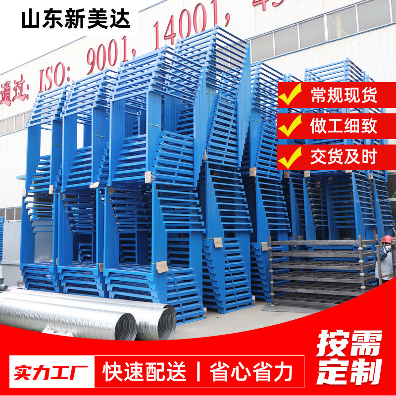 厂家定制1320*1250*1500食品堆垛架尺寸定做海鲜仓储冷库巧固架,淘宝优惠券,粉丝福利购,淘宝优惠卷