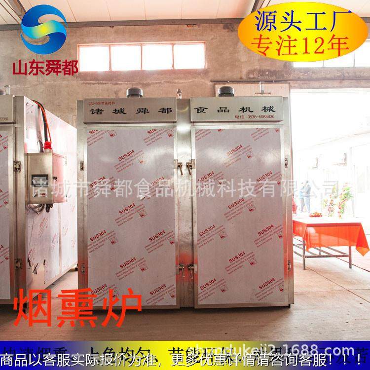 X-10001000型火腿烟熏炉，大型烟炉熏 腊肉腊肠红肠火炉肠烟熏厂,淘宝优惠券,粉丝福利购,淘宝优惠卷