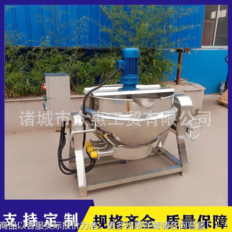 果酱熬制机器 不膏钢搅可倾斜电50L100L2加热拌夹层锅 秋锈梨熬制,淘宝优惠券,粉丝福利购,淘宝优惠卷