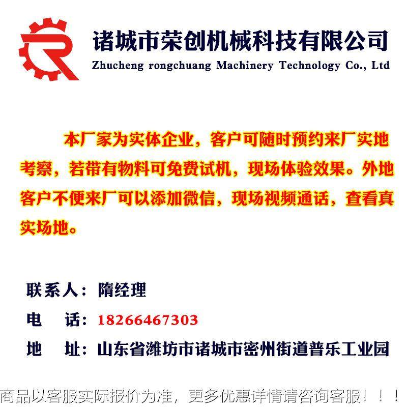 真新疆枣空包400-1000装机 大制不锈钢做封口牢固荣创厂家直销,淘宝优惠券,粉丝福利购,淘宝优惠卷