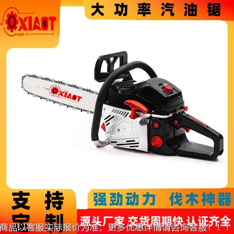 厂家直销冲汽程大功率多功汽能油伐木二锯油混合户外砍树伐5800木,淘宝优惠券,粉丝福利购,淘宝优惠卷