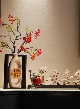 新中式电视柜装饰高档桌面摆件平安喜乐客厅玄关乔迁之喜新居礼物