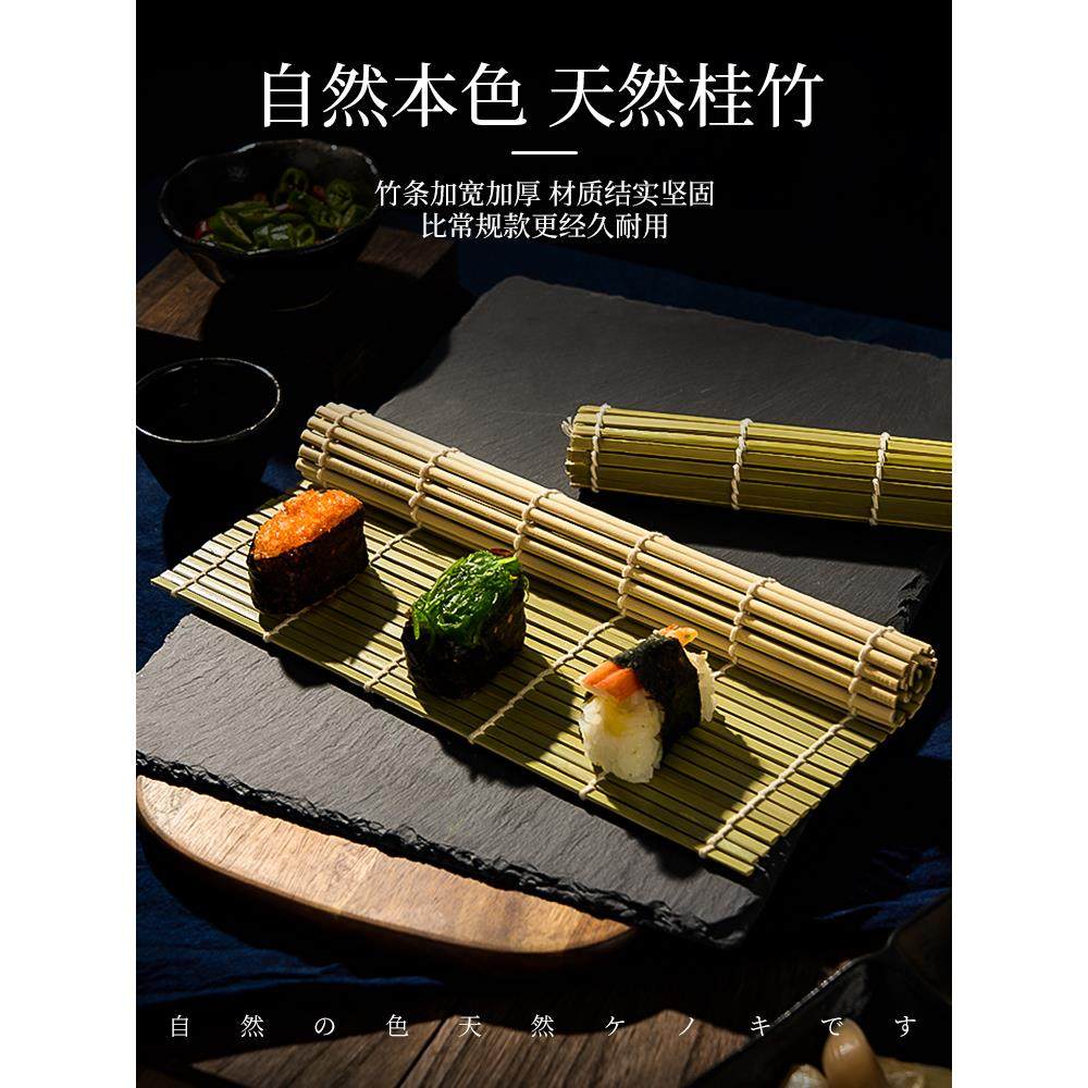 解安溪绿色皮革寿司帘制作寿司工具竹帘海藻大米竹帘寿司卷帘寿司,淘宝优惠券,粉丝福利购,淘宝优惠卷