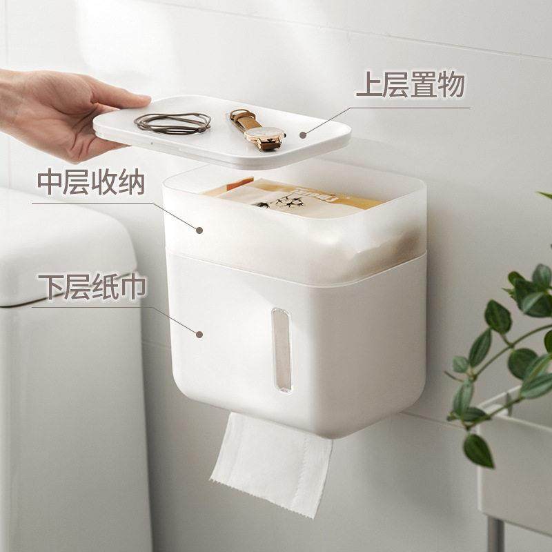 卫生间防水纸巾盒家用厕所免打孔卷纸厕纸收纳置物架壁挂抽纸盒,淘宝优惠券,粉丝福利购,淘宝优惠卷