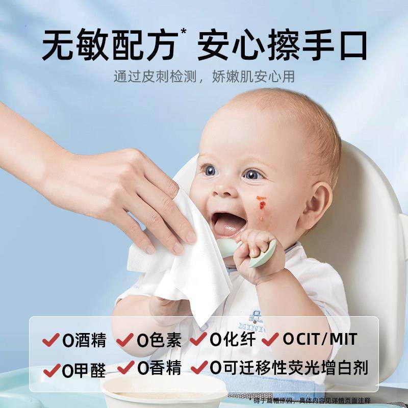 婴儿湿巾纸新生手口专用屁宝宝幼儿童湿纸巾家用实惠装大包,淘宝优惠券,粉丝福利购,淘宝优惠卷