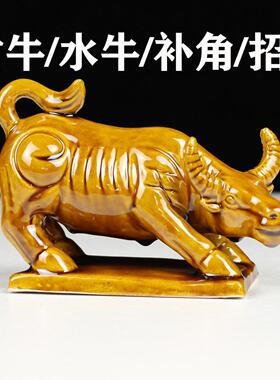 房屋缺角陶瓷黄牛摆件工艺品低头喝水家居装饰品生肖牛办公室摆设
