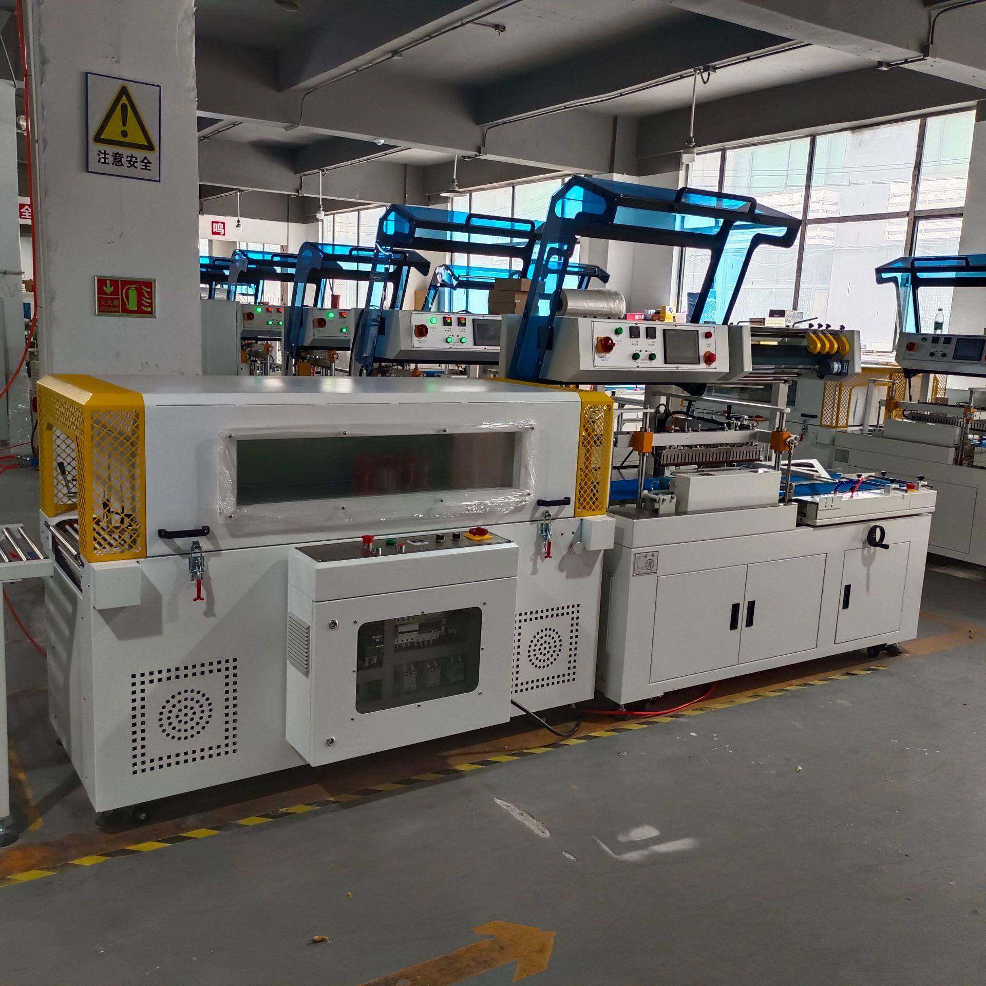 玩具盒美容仪盒膜包机工具盒塑封机化妆品瓶垂直封切热收缩包装机,淘宝优惠券,粉丝福利购,淘宝优惠卷