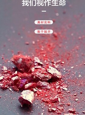 朱砂吊坠随身挂件男女原矿无根砂儿童项链 朱砂原石粉