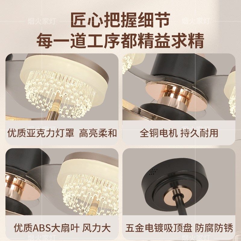 风扇灯2024新款客厅餐厅轻奢高级感吊扇灯现代简约家用一体电扇灯,淘宝优惠券,粉丝福利购,淘宝优惠卷