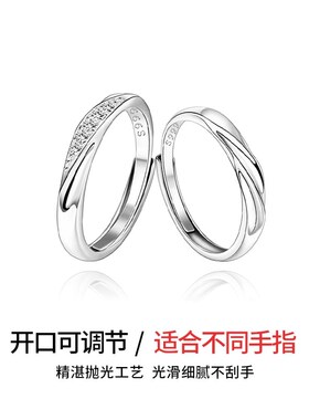 999纯银莫比乌斯情侣戒指女轻奢高级食指戒情人节礼物七夕送女友