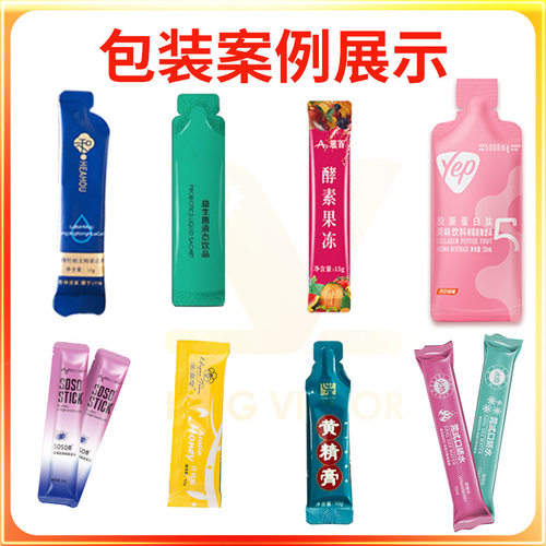 四列刺梨原浆包装机 自动高速吸嘴袋果酱包装机 多列能量胶包装机 - 图0