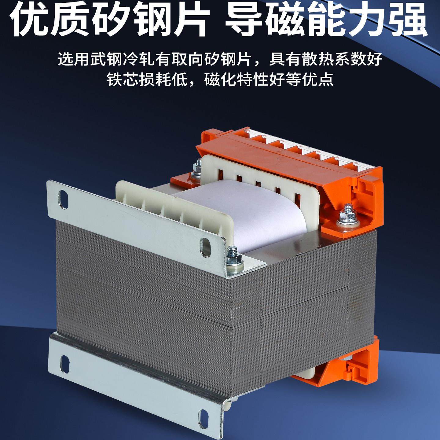 单相隔离控制变压器380V变220V转110V36V24V12V6.3V300VA1KVA3KVA,淘宝优惠券,粉丝福利购,淘宝优惠卷