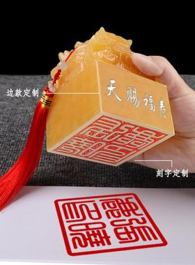 天然米黄玉九龙玉玺印章玉玺摆件办公室家居装饰风水摆件招财官印