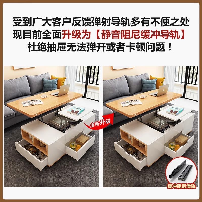 北欧可移动升降茶几变餐桌两用一体二合一小户型多功能创意储物 - 图0