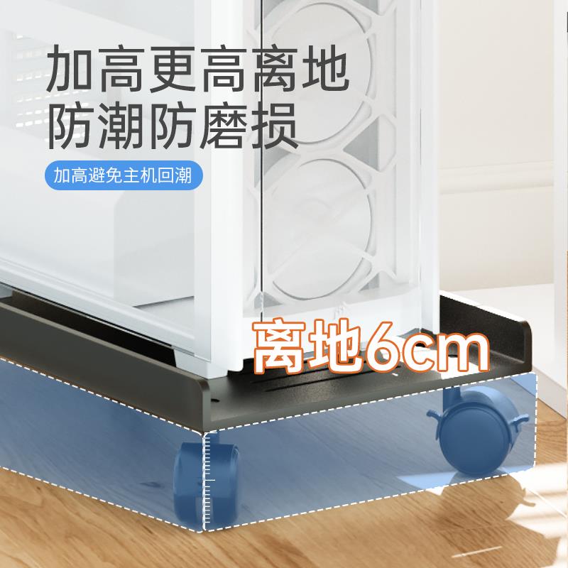 Computer host bracket chassis bracket host mobile bracket computer host base desktop chassis base bracket