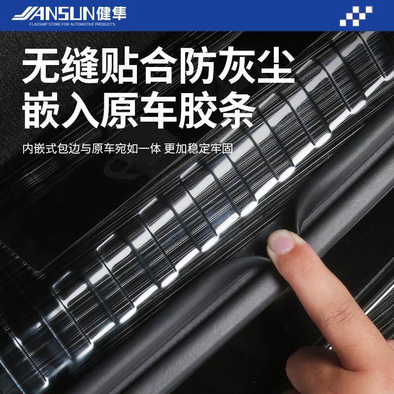 捷途旅行者不锈钢后备箱护板自由者T2山海T1尾门后杠保护后护板贴,淘宝优惠券,粉丝福利购,淘宝优惠卷