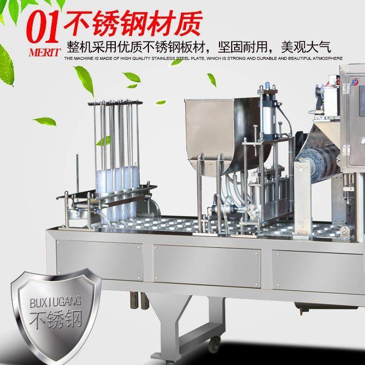 全自动豆浆灌装封杯机鲜奶灌装封口机布丁生产设备果酱灌装封口机,淘宝优惠券,粉丝福利购,淘宝优惠卷